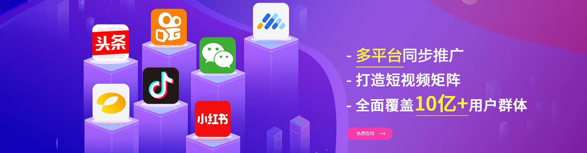 东阳信息流怎么做