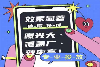 案例分享：如何通过百度推广实现快速引流