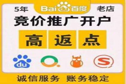 百度竞价账户托管，打造高效广告投放方案