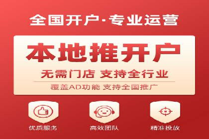 保险行业渠道开户返点案例
